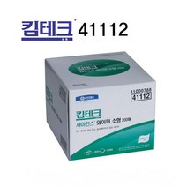 킴테크 사이언스 와이퍼 티슈 휴지 에어브러시 청소 소형 중형 200매