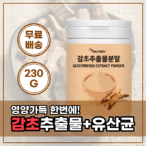 감초추출물분말 감초추출액 프락토올리고당 귀리식이섬유 치커리추출분말 비타미네럴믹스 효소 19종 혼합유산균 국산 감초 추출물 유익균 약초 단맛나는 풀 약재 국로 직장인 올인원