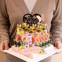 어버이날 부모님선물 위시메이드 돈케이크 꽃다발 부모님 남편 생일 생신 환갑 칠순 선물 용돈 봉투 박스 반전 케이크, 자유문구 (4글자이내 주문제작 요청에 입력), 해피칠순