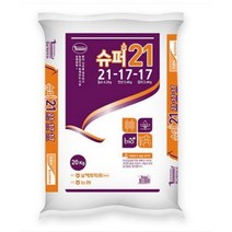 남해화학 슈퍼21복합비료 1kg소용량 포장(홈가드닝 텃밭비료 가정용비료), 1000g, 1개