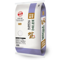 22년햅쌀 대한농산 보약같은 경기 고시히카리쌀, 4개, 20kg(상등급)