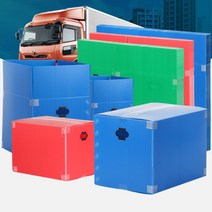 쇼핑몰 물류창고 적층수납 대용량 박스 대형박스 이삿짐박스 이삿짐 이사짐박스 용달, 이사박스8호 빨강