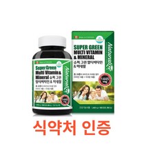네추럴라이즈 슈퍼 그린 멀티비타민 & 미네랄 180정 6개월분 캐나다 무기질 하루1알이면OK 비타민14가지 미네랄10종 슈퍼푸드13가지분말 청소년 어르신 어린이 종합 영양제, 180캡슐X12개, 12개