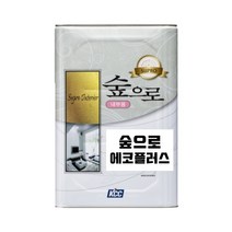 KCC 숲으로에코플러스 15L 무광 실내용 무독성 친환경 수성페인트 벽지 벽면, 색상선택, 노랑3