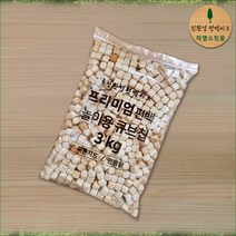 친환경편백아트 국내산 편백나무 베개 큐브칩 프리미엄 편백칩 피톤치드 편백놀이, 3kg, 프리미엄 편백 놀이용 큐브칩 12~13mm