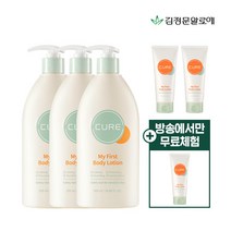 [로에 큐어 플러스] [김정문알로에] 라 센스 로에 큐어 마이 퍼스트 바디로션 기본구성 (, 상세 설명 참조