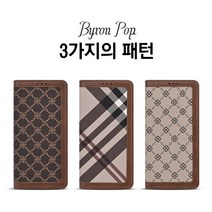 데일리어스 갤럭시A8 스타 G885 바일런 POP 카드 수납 다이어리형 플립 스마트폰 핸드폰 케이스 + 단선방지