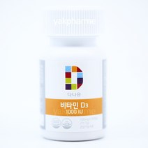 다나음비타민D 임산부비타민D 어린이 1000IU 츄어블 90정, 1개