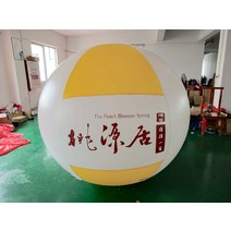 애드벌룬 단합대회 대형 광고 풍선 공 사용자 정의 로고 기업 관공서 옥외광고 2중 풍선, 1.5m 단층풍선