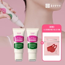 [KT알파쇼핑][1+1]종근당건강 CKD 괄사목주름크림 2개 + V스트레칭밴드마스크 증정