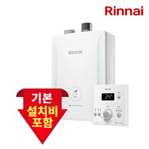 린나이 친환경 2종 일반 가스보일러 R331S, R331S-20KF(35평이하)