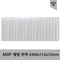 MDF 래핑루바 2400X112X12mm 인테리어 래핑루바, 연오크