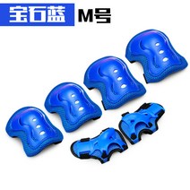 어린이스케이트보드 방지 룩 호버보드 무릎 손목보호대 팔굽치보호대 암가드 롤러 장비 풀세트 신발 2865639894, 보물 블루 암가드 6투피스 (M번 )