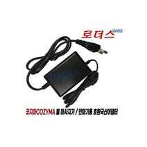 코지마CMN-130WL CMN-100WL목어깨마사지기12.6V어댑터, 1개