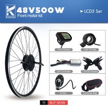 전동모터 전기 자전거 변환 키트 36V48V 500W 브러시리스 기어 앞 바퀴 허브 모터 20 24 26 27.5 28 29 인, 11 48V LCD5 SET_07 29