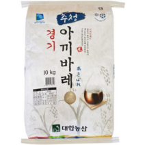 대한농산 경기 추청 아끼바레 백미, 10kg, 10개