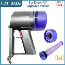 엔진룸 청소 클리너 코팅제 자동차 차량 다이슨 V8 V7 모터 예비 부품 오리지널 엔진 먼지통 사이클론 집진기 로봇 진공 청소기 교체 액세서리, [05] V72