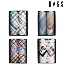 [닥스] 남녀 손수건 2매 세트 (D) 21종 택 1