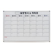 [V] 화이트보드(월계/500x700) [O], 개