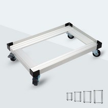 키밍 다용도 이동 알루미늄 대차 카트 구루마 수레, 400mmx300mm
