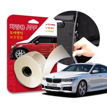 스코코 BMW 620D GT 2020 도어엣지 PPF 보호필름, 단품