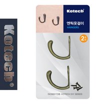 코텍7677 심플1구 엔틱 옷걸이 2P 옷고리/옷걸이/앤틱/빈티지/앤틱, 단일 수량
