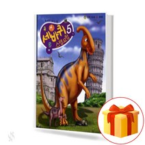 세바퀴 스텝 모험 5 piano theory textbook 피아노 이론 교재