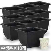 중형 플라스틱 사각 수생분 1.5호 5개 - 화분 수생원분 수생분 플분 수경식물 수생식물 수련화분 연화분 수생분지 수생화분 사각화분 원, 01_한성_수생분(사각1호) X 10개