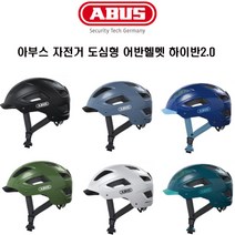 아부스 하이반 헬멧 2.0, 블랙