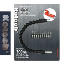 비트세트 자바라 전동날 코브라 코텍0454 휘어지는 드라이버 비트날, p본상품선택P