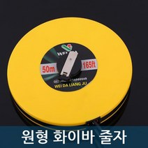 다옴하우스 원형 화이바 줄자 30M 50M 측정도구 측량 계측자 산업줄자, 1개