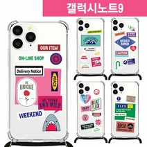[KT알파쇼핑]갤럭시노트9 트래블 목걸이 스트랩 케이스 N960