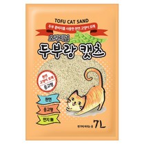 [두부랑캣츠]두부랑캣츠 고양이 모래 이코노미 2.8kg 오리지날 3개