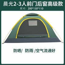 1인용 텐트 투맨 미군군용 첼트반 투어러2 크로스오버돔 몽가 HERITAGE 쉘터 돔텐트, J