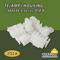 TE(AMP) 하우징 1-480698-0 Series, 20Ea, 12P-1-480708-0(수)