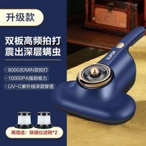 침대청소기 살균침구 매트리스 진드기 제거 기기 10000 쿼드러플 필터 화이트 베드 진공 청소기 19 세척 가능한 간편한 운반, UK, VCM19T A