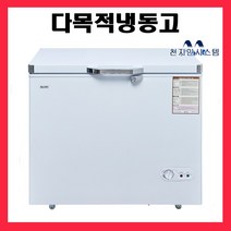 씽씽코리아 다목적냉동고 가정용냉동고 업소용냉동고 BD-195