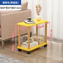 온돌 10인용식탁 모던한 거실미니테이블 작은 오투피카, 조립하다., 보디히트옐로우이중도리603048