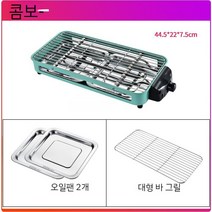 C고기굽는기계 가정용 전기 그릴 삼겹살 굽기 꼬치 멀티 불판 기계 구이팬 그릴팬, A. 패키지 1