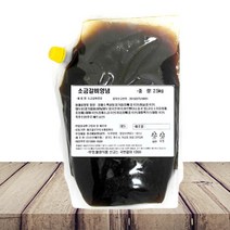 새한 소금갈비양념 2.5kg [한국물] 갈비전문점갈비양념 육가공공장프랜차이즈갈비양념소스, 1봉