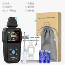 이산화탄소측정기 경보기 가스감지기 미세먼지 이산화탄소측정기 감지기 휴대용, 전자파 측정기 [배터리]