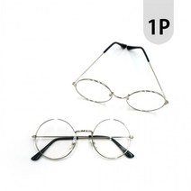 실버테안경 동글안경 생얼안경 민낯안경 꾸안꾸안경