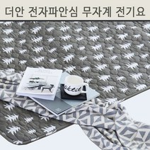 더안 무전자파 무자계 전자파안심 양면 전기장판 그레이트리, 135x180