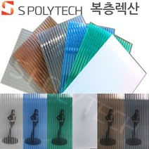 에스폴리텍 폴리카보네이트 렉산 복층평판 두께 10T 폭1미터 (길이재단무료), 폭1미터x길이9미터, 메탈그레이