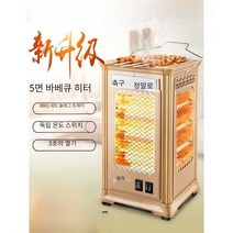 온풍 기 열풍 난방 전기 추천 미니 시즈 가정용 히터 난방, 옥룡설산백색(중호화형)상3면2관바비큐형