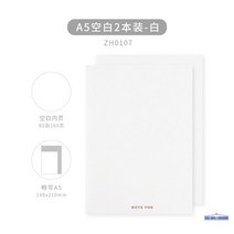 불렛저널 심플다이어리 일기장 빈티지 포켓, A5 블랭크 2종-화이트