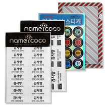 네임코코 골프 네임스티커 세트(골프채용 캐디백용 넘버스티커 보관홀더), SP17-골프투명세트