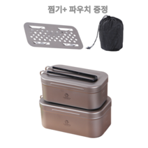 티타늄 사각반합 사각코펠 1인 2인 반합 찜망 파우치 세트 800ml 1200ml 캠핑 등산, 찜 서랍이 있는 순수 티타늄 롱핸들 도시락 (1200m