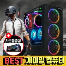 인싸컴 게이밍 컴퓨터 조립 PC 데스크탑 본체 배틀그라운드, 10) i5+RTX4060Ti, 기본형
