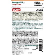 일본직구 Diana Chula Style 멀티미네랄 60정(20일치), 수량, 상세참조